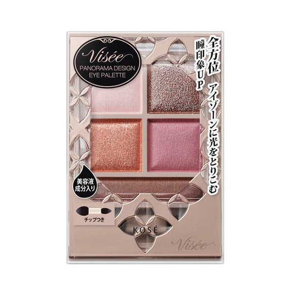 Kose Viceriche Panorama Design Eye Palette 003