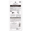 コーセー カールキープマジック エッセンスリムーバー 5.5ml　