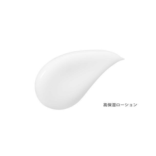 [医药部外品] Kose Karte HD Moisture Face &amp; Body Lotion