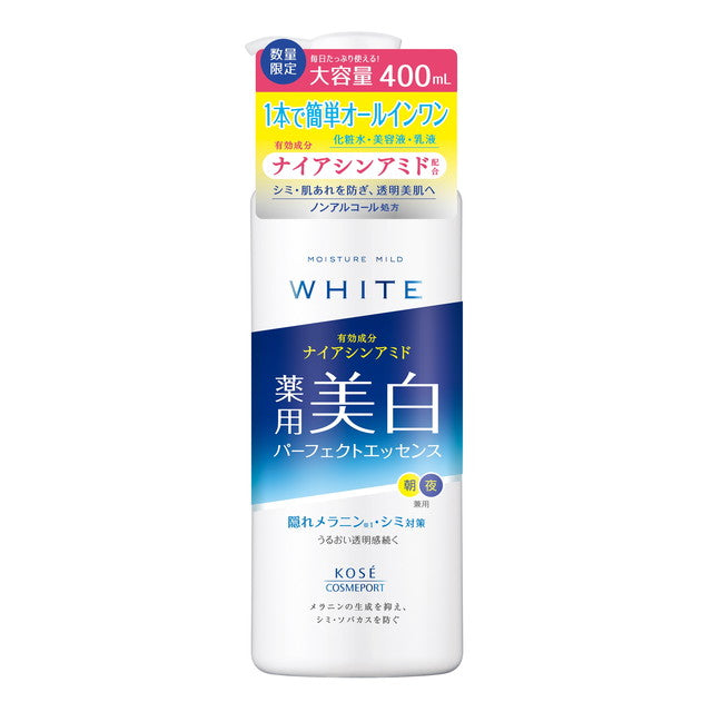 【医药部外品】Kose Cosmeport Moisture Mild White Perfect Essence 大容量