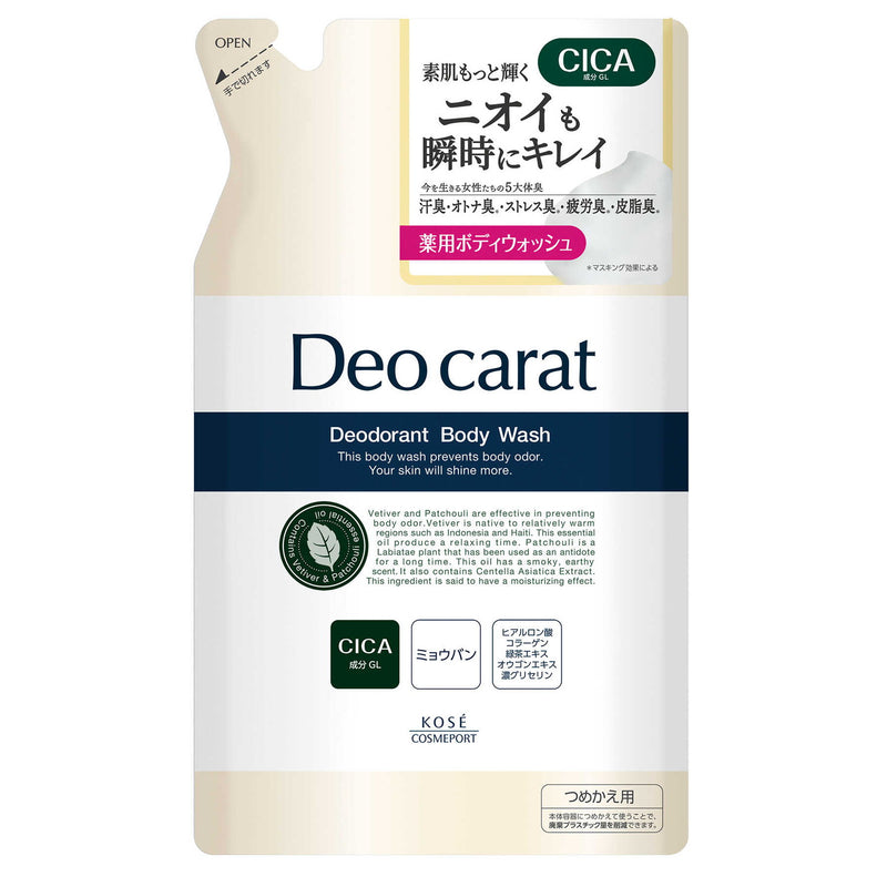 【医薬部外品】デオカラット　薬用ボディウォッシュ　つめかえ