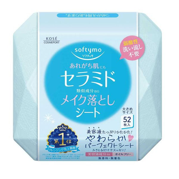 Kose Cosmeport Softymo makeup remover sheet ceramide 52 pieces