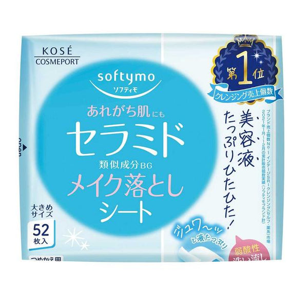 Kose Cosmeport Softymo makeup remover sheet ceramide refill 52 pieces