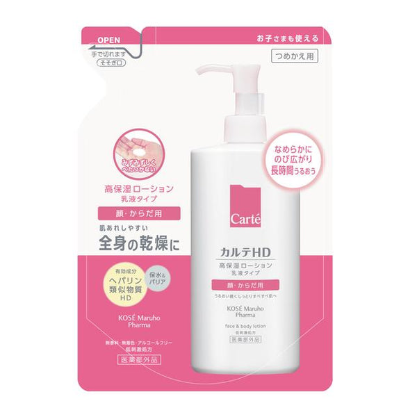 [医药部外品] Kose Karte HD Moisture Face &amp; Body Lotion Refill 370ml*