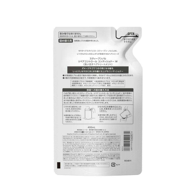 Kose Steven Noll Repair Control Conditioner W Refill