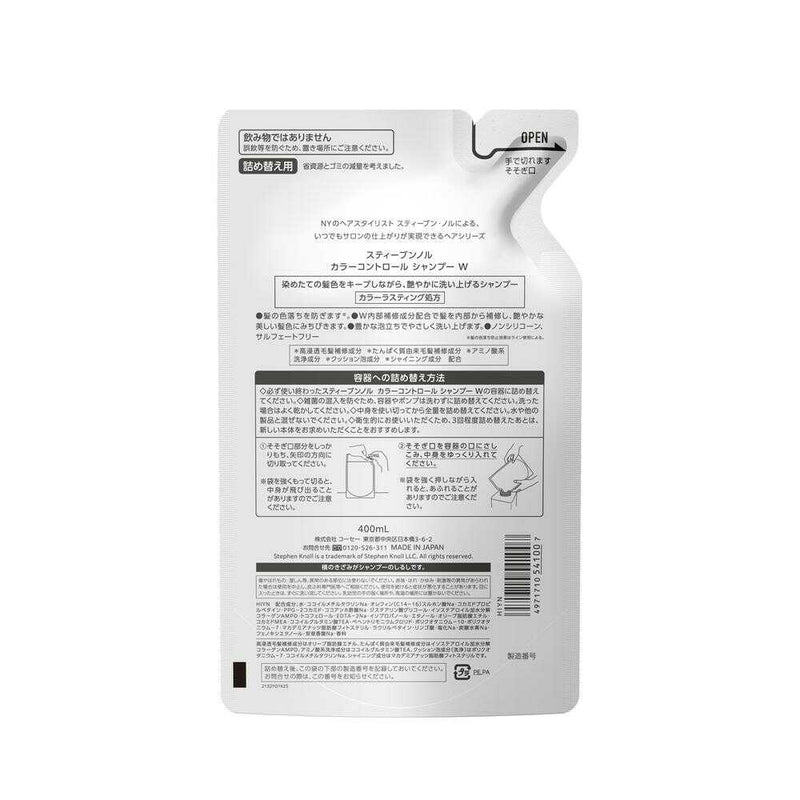 Kose Steven Noll Color Control Shampoo W Refill 400ml