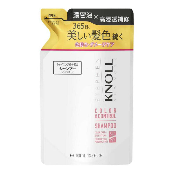 コーセー スティーブンノル カラーコントロール シャンプーW 詰め替え  400ml