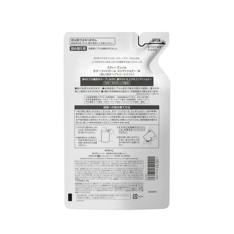 Kose Steven Noll Color Control Conditioner W Refill