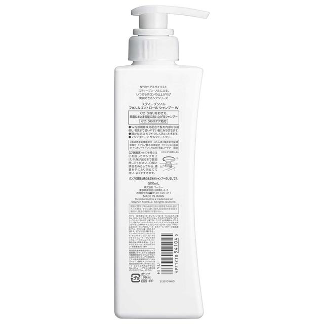 Kose Steven Noll form control shampoo W 500ml