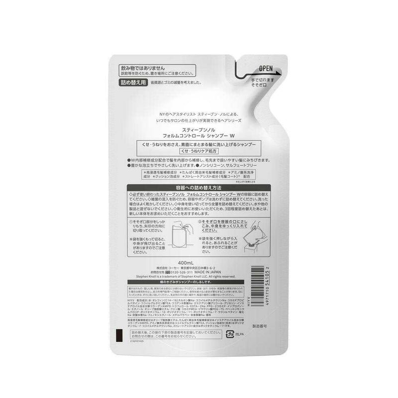 Kose Steven Noll Form Control Shampoo W Refill