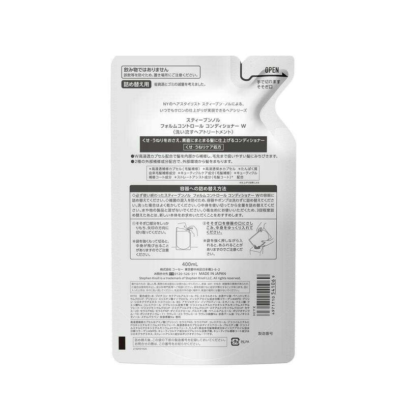 Kose Steven Noll Form Control Conditioner W Refill