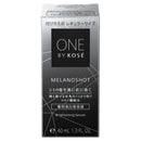 【医薬部外品】コーセー ONE BY KOSE（ワンバイコーセー）メラノショットW 付けかえ用 レギュラーサイズ40ml