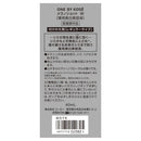 【医薬部外品】コーセー ONE BY KOSE（ワンバイコーセー）メラノショットW 付けかえ用 レギュラーサイズ40ml