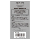 [Quasi-drug] KOSE ONE BY KOSE Melano Shot W Replacement Large Size 65ml