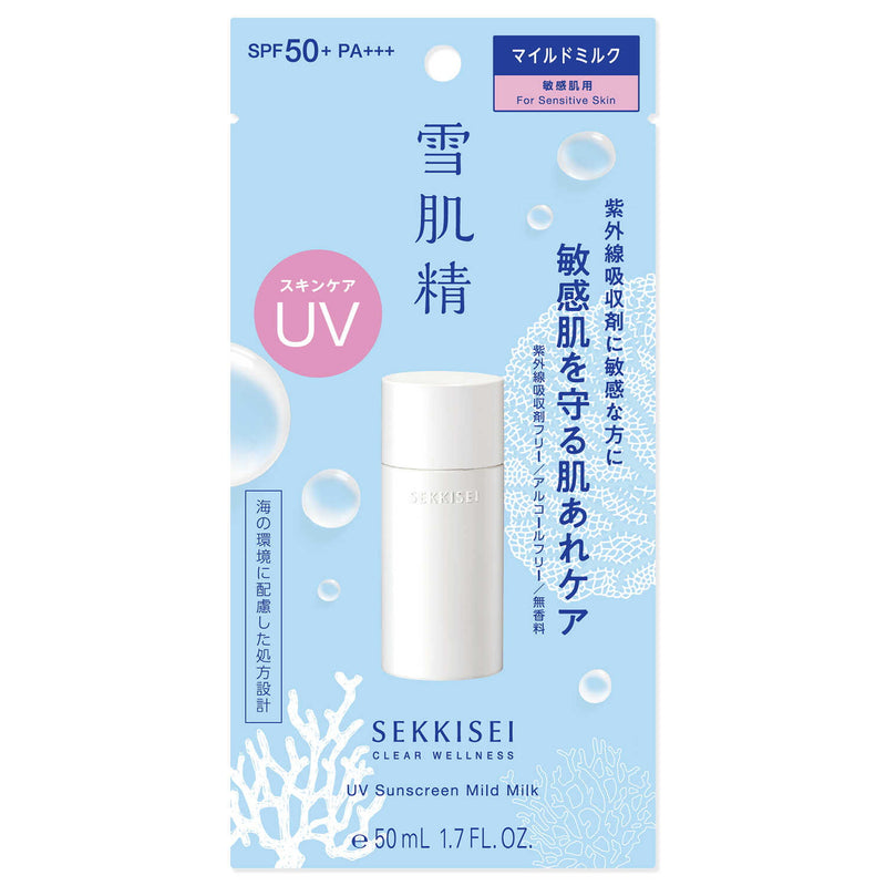 コーセー 雪肌精 クリアウェルネス UVマイルドミルク 50ml