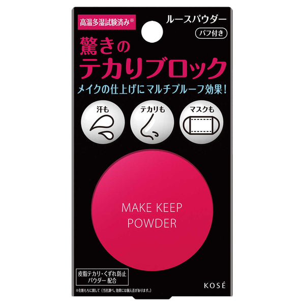 Kose makeup keep powder 5g