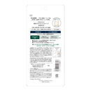 【医薬部外品】デオカラット 薬用デオドラント スティック 20g