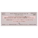 KOSE Vise Glow Balm Foundation 01 Light Beige 15g