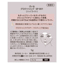 KOSE Vise Glow Trick 5g