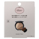 Kose Vise Shade Trick 8.5g