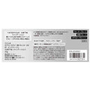 Kose Fasio Airy Stay BB Tint UV30g