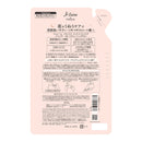 ジュレーム　リラックス　ミッドナイトリペア　シャンプー　つめかえ　(ストレート＆グロス)