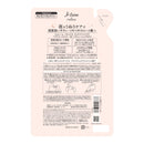 ジュレーム　リラックス　ミッドナイトリペア　ヘアトリートメント　つめかえ　(ストレート＆グロス)