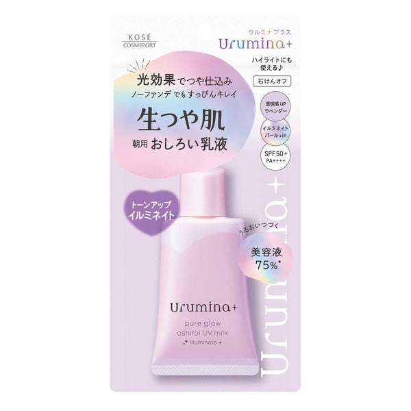 Ulmina Plus Raw Glossy Skin Whitening Emulsion Illuminate