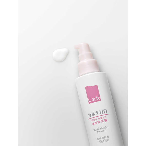 コーセー カルテHD モイスチュア エマルジョンN120ml
