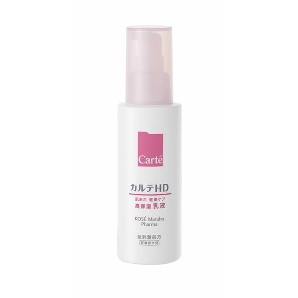 Kose Karte HD Moisture Emulsion N120ml