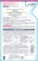 コーセー カルテHD モイスチュア エマルジョンN つめかえ110ml