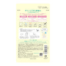 クリアターン　ごめんね素肌　キニシナイパッチ