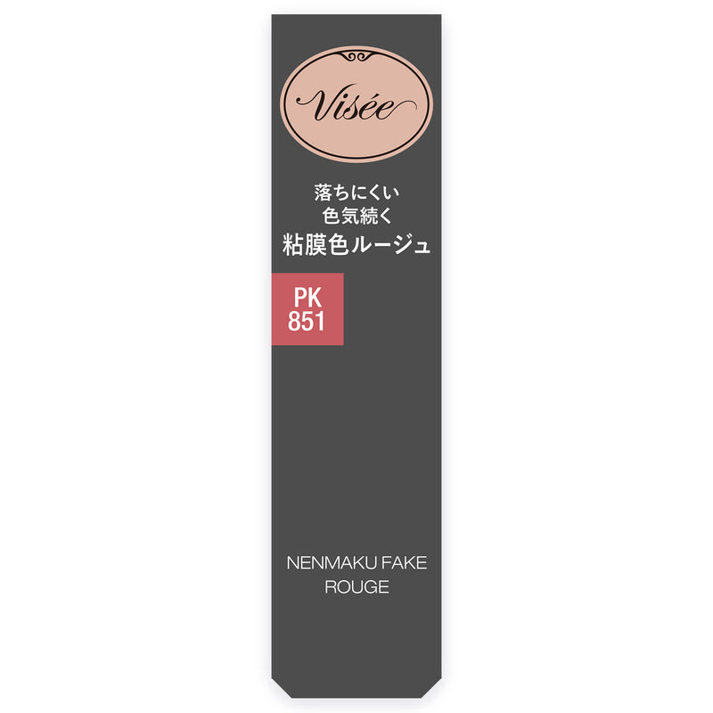 Kose Vise Nemaku Fake Rouge