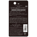 Kose Makeup Keep Primer