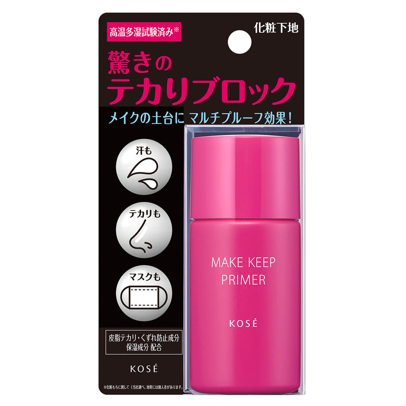 Kose Makeup Keep Primer