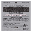 Kose Esplique Aquary Wear Cover 01 13g