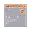 Kose Esprique Aquary 耐磨罩 02 13g