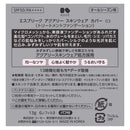 コーセー エスプリーク アクアリーウェアカバー　03 13g