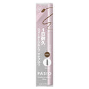 Kose Facio Waterproof Eyebrow (drop-shaped core) 0.3g