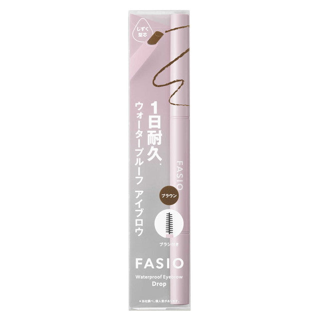 Kose Facio Waterproof Eyebrow (drop-shaped core) 0.3g