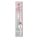 Kose Facio Waterproof Eyebrow (drop-shaped core) 0.3g