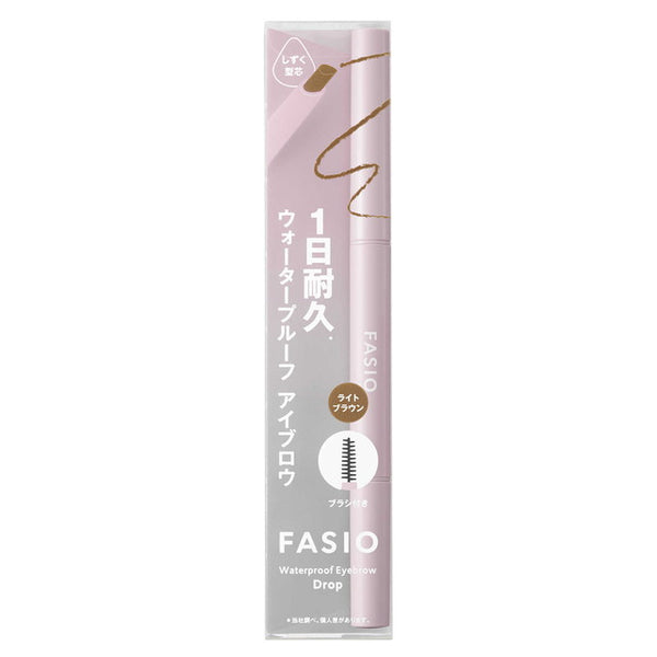 Kose Facio Waterproof Eyebrow (drop-shaped core) 0.3g