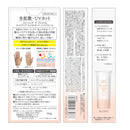 Kose Cosmeport Coenrich The Premium Light Up Moist Guard Hand Cream 60g
