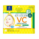 Clear Turn Vita CICA Mask