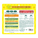 Clear Turn Vita CICA Mask