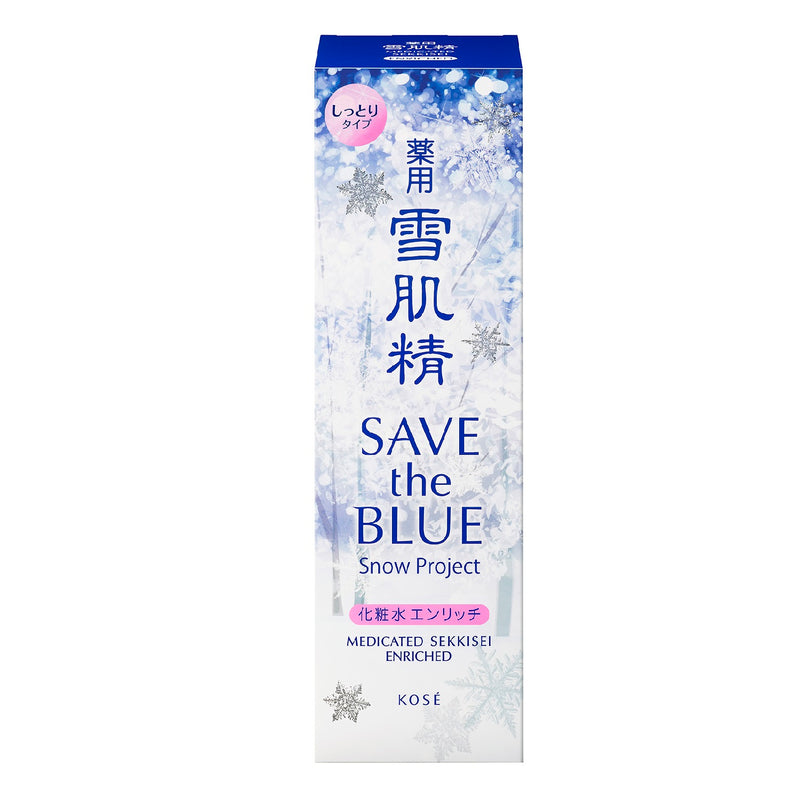 薬用 雪肌精 エンリッチ 500ml （医薬部外品）化粧水/ローション