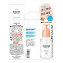 サロンスタイル ビオリス ボタニカル スムース リペア ヘアオイル80ml