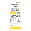 [Quasi-drug] Kose Cosmeport Vitaple Deep Repair Serum 40ml
