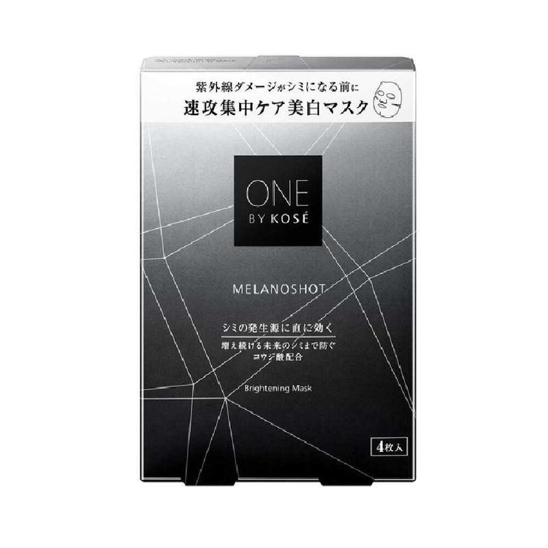 【医薬部外品】コーセー ONE BY KOSE（ワンバイコーセー） メラノショット W マスク 21ml×4枚入