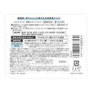 コーセーコスメポート セラミエイド 薬用スキンミルク450ml